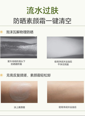 香氛沐浴油美伊滴保湿芳香清洁