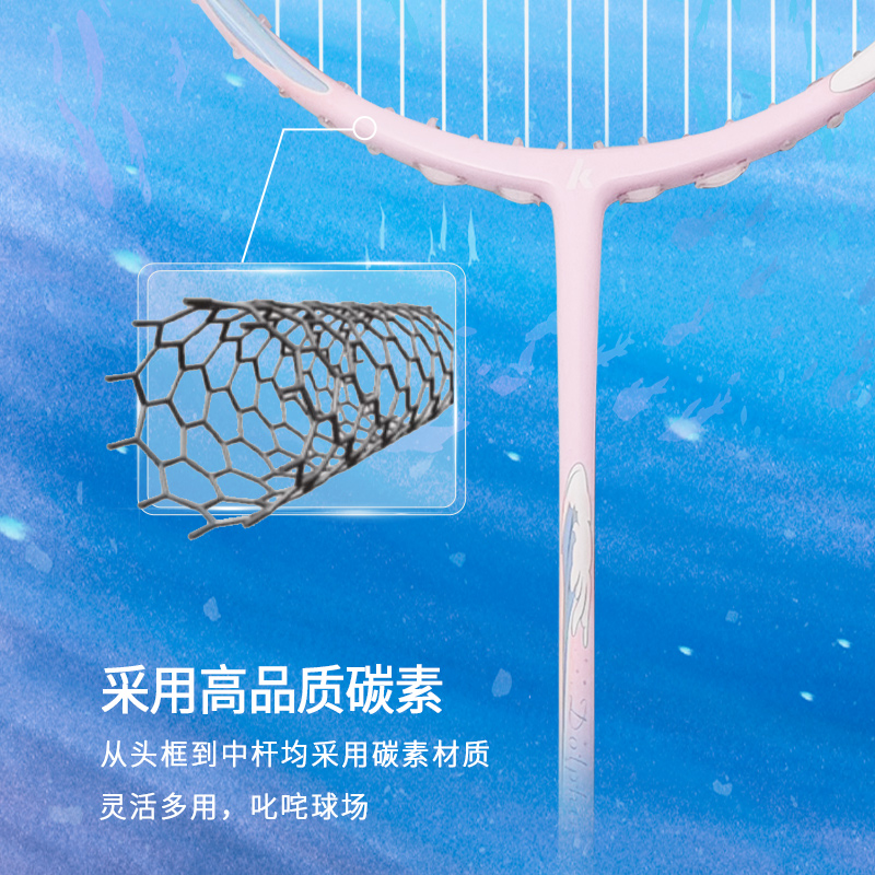川崎kawasaki小海豚羽毛球拍正品新款超轻5U全碳素学生比赛单双拍 - 图2
