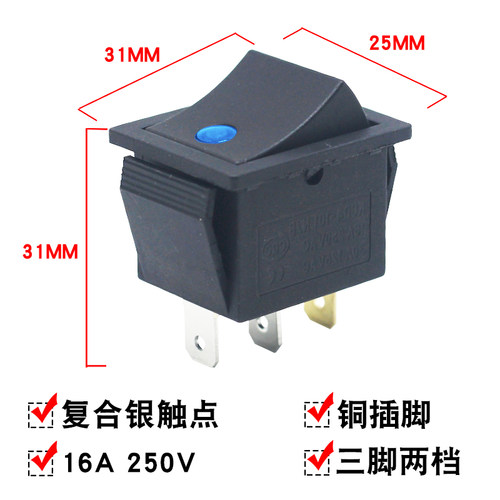 KCD4新款电锅开关通用电热锅电炒锅多用锅多用锅船型带灯按钮30A - 图1