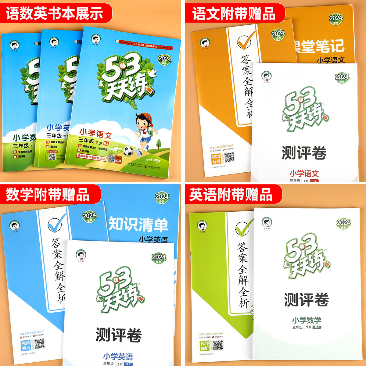 图5