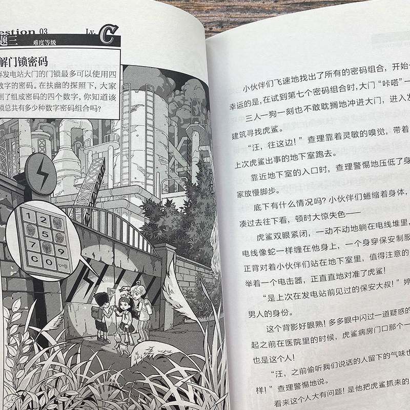 图4