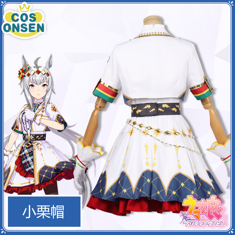 cosonsen赛马娘cos服圣诞小栗帽cosplay服装圣诞夜小栗帽cos服-图0