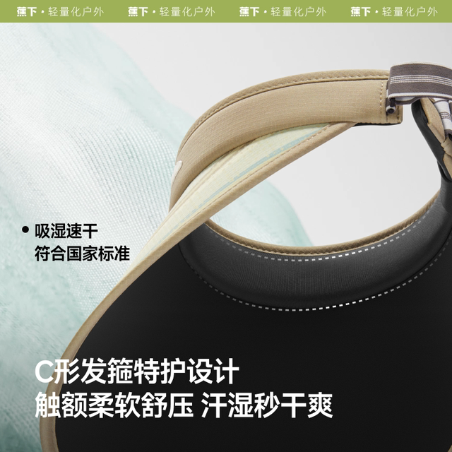 Jiaoxia women's empty top sun hat black plastic sports outdoor cycling sunshade breathable and comfortable anti-UV sun hat