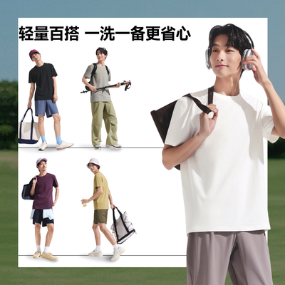 蕉下男士速干凉感短袖T恤夏季透气亲肤短t棉质抗菌圆领上衣夏运动