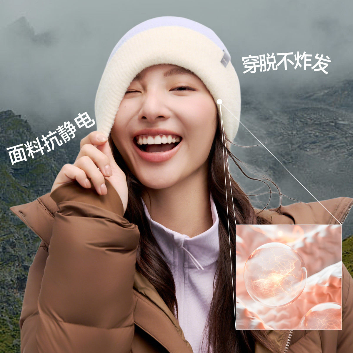 蕉下针织帽毛线帽子护耳堆堆帽男女秋冬季月子帽防风堆堆保暖冷帽,淘宝优惠券,粉丝福利购,淘宝优惠卷