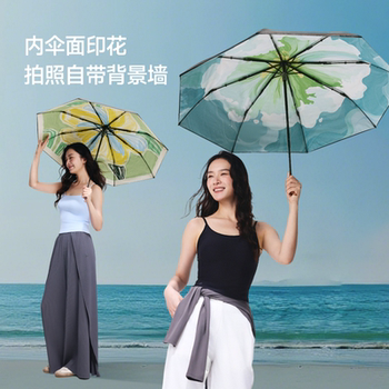 蕉下官方旗舰店防晒伞小黑伞黑胶防晒晴雨遮阳伞雨伞防紫外线太阳实付129元到手包邮 蕉下官方旗舰店防晒伞小黑伞黑胶防晒晴雨遮阳伞雨伞防紫外线太阳实付129元到手包邮