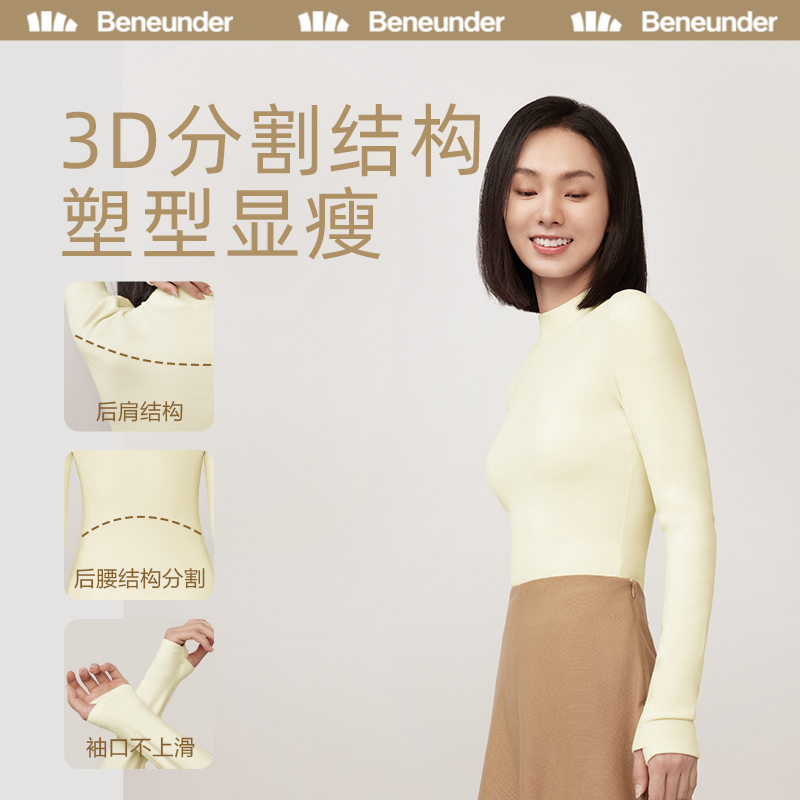 蕉下小蛮腰摇粒绒打底衫女T恤修身户外上衣