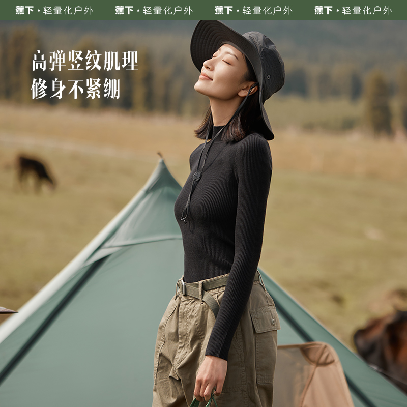 蕉下羊毛打底衫纯羊毛针织衫女款秋冬保暖圆领修身毛衣