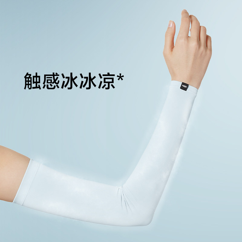  蕉下outlet店防晒袖套