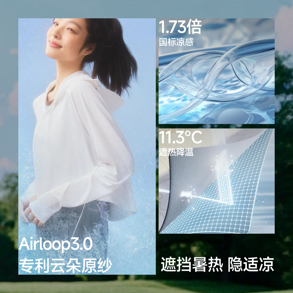 蕉下披肩防晒衣女款春夏防紫外线upf50+户外冰丝焦下防晒服短外套