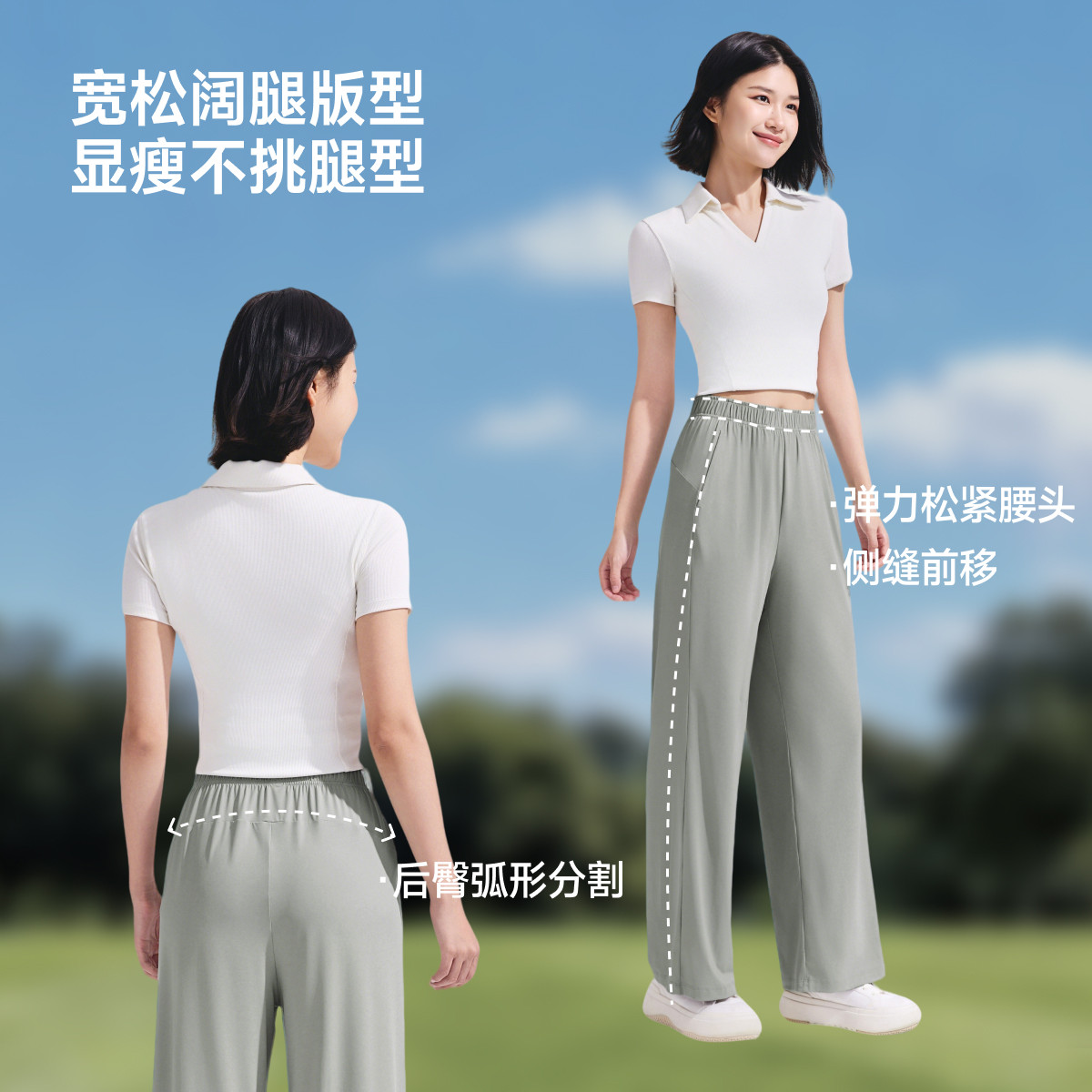 蕉下冰丝防晒裤女夏阔腿裤2026新款休闲轻薄速干运动裤凉感裤子