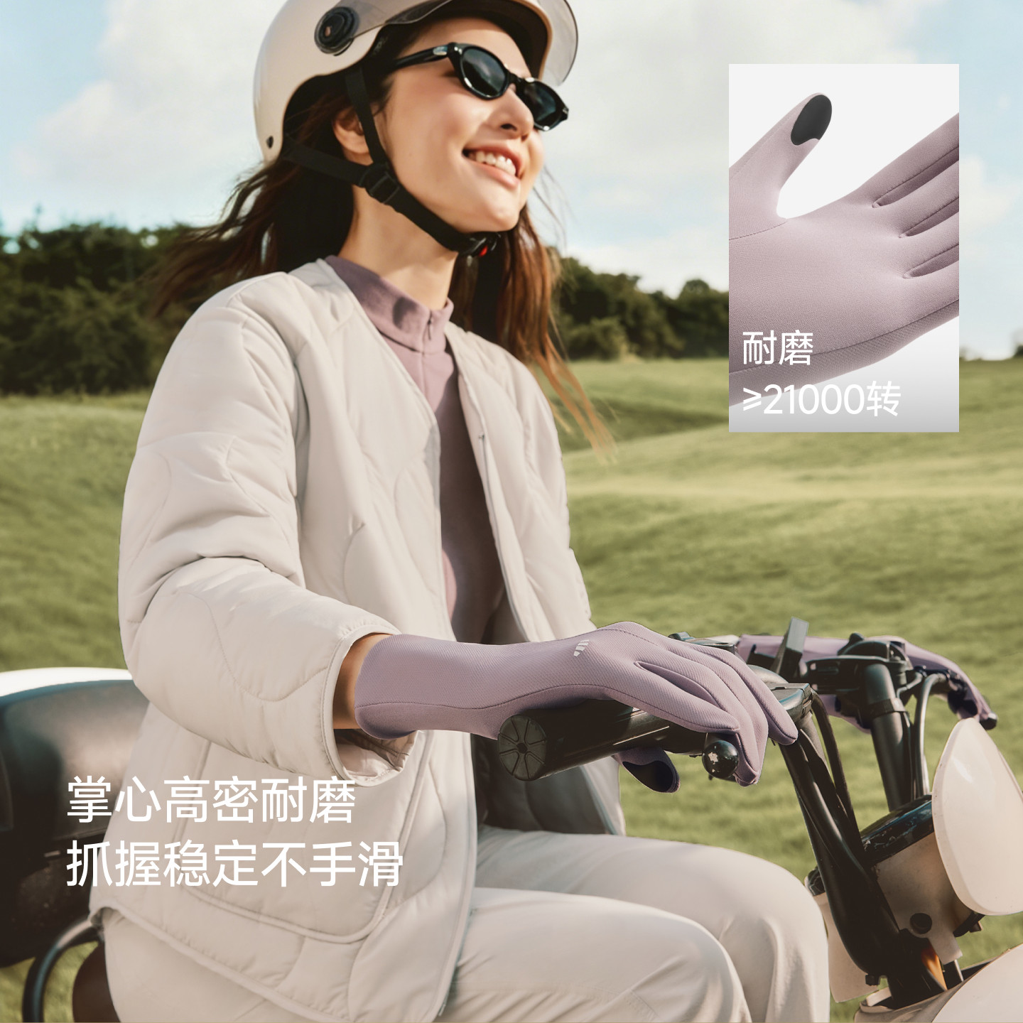 蕉下防晒手套户外开车防紫外线电动车骑行防滑透气冰薄官网夏季