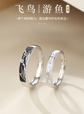情侣纯银情侣对戒戒指生日礼物
