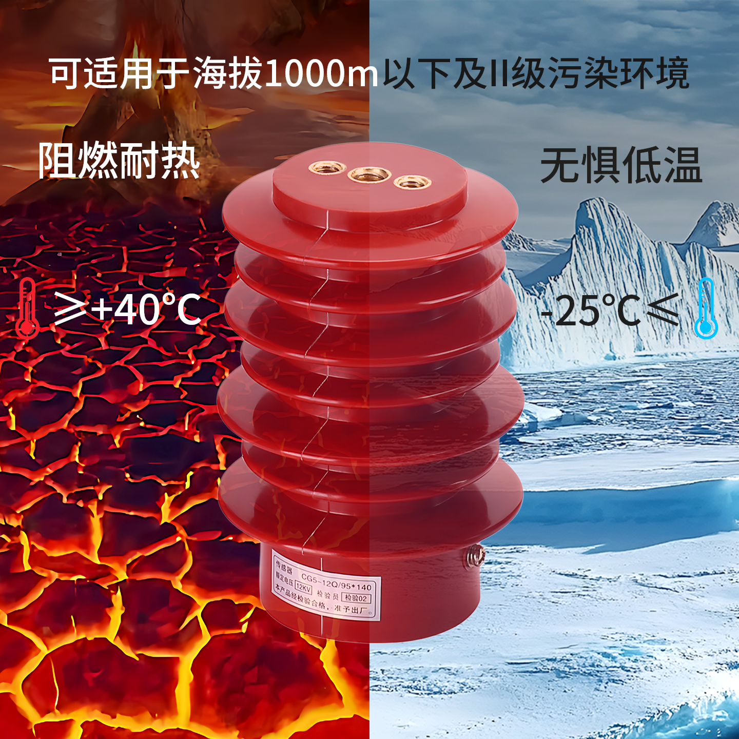 高压传感器CG5-10Q 95*140 10-12KV户内高压带电显示装置传感器 - 图2