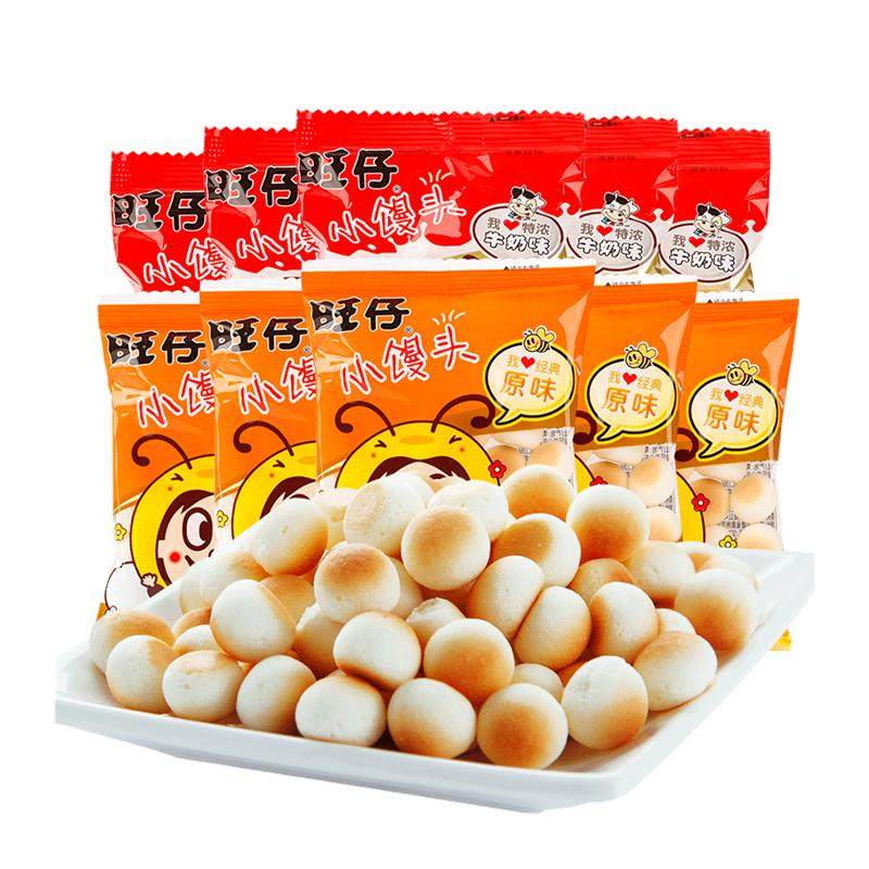 小馒头辅食婴儿旺仔官方旗舰店小包装大袋整箱原味儿童营养小零食,淘宝优惠券,粉丝福利购,淘宝优惠卷