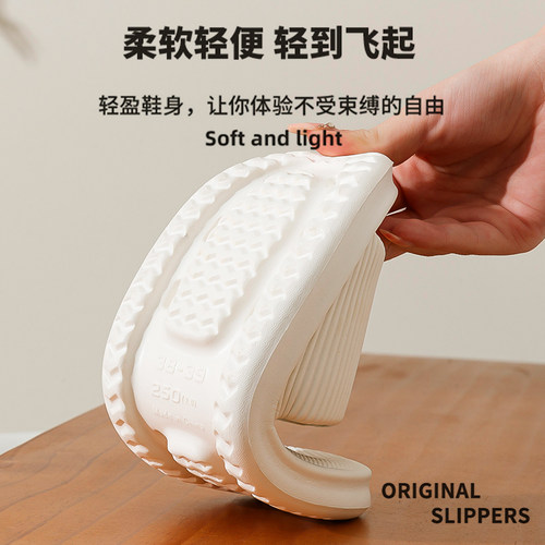 拖鞋女夏防滑防臭室内家居家踩屎感2025新款EVA情侣家用凉拖鞋男 - 图0