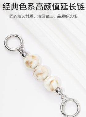 【赠运费险】小红薯爆款包延长链