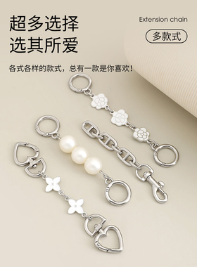 【赠运费险】小红薯爆款包延长链