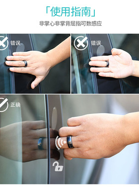 适用于特斯拉Model3/Y智能NFC钥匙戒指指环钥匙卡片芯片nfc改装