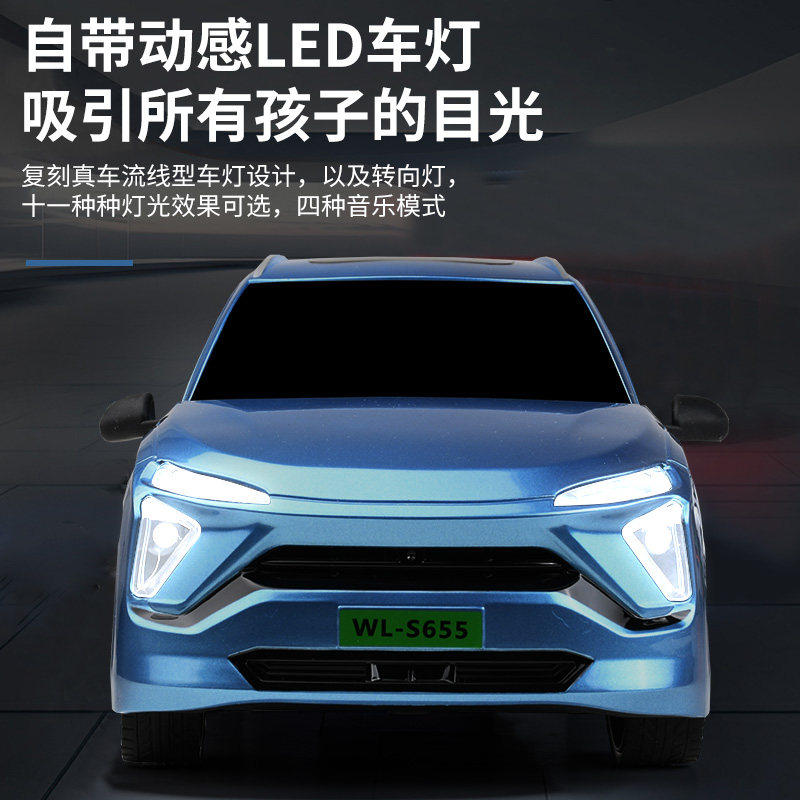 蔚来新能源遥控车电动遥控比亚迪汽车儿童玩具车模型男孩生日礼物,淘宝优惠券,粉丝福利购,淘宝优惠卷