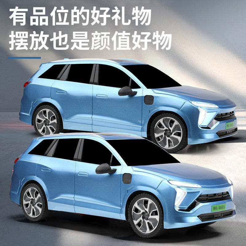 蔚来新能源遥控车电动遥控比亚迪汽车儿童玩具车模型男孩生日礼物,淘宝优惠券,粉丝福利购,淘宝优惠卷