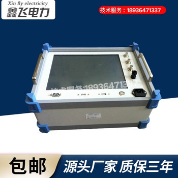 Transformer winding deformation tester method impedance ສາມເຟດວິທີການຕອບສະຫນອງຄວາມຖີ່ອັດຕະໂນມັດຂອງແຮງດັນຕ່ໍາເຄື່ອງກວດຈັບຄວາມຜິດວົງຈອນສັ້ນ