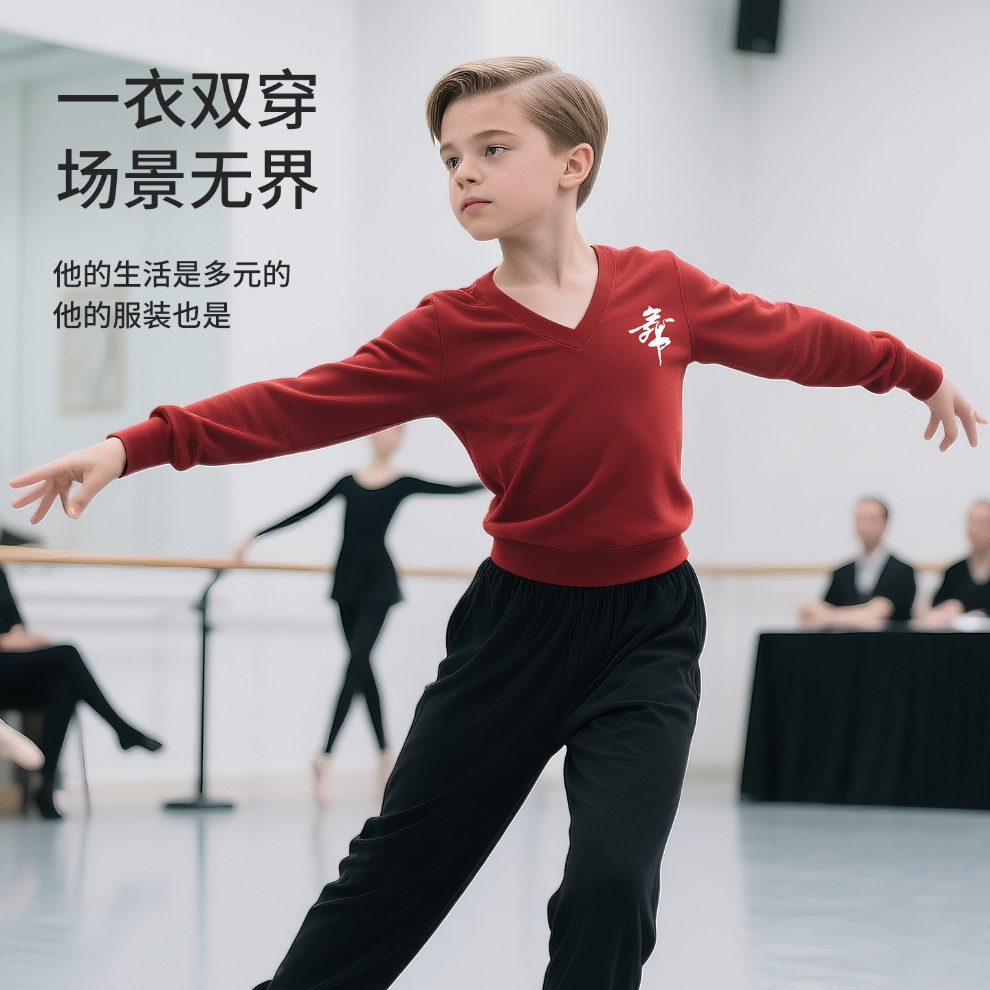 秋冬款男童舞蹈运动套装儿童演出服练功服纯棉宽松卫裤芭蕾舞蹈服,淘宝优惠券,粉丝福利购,淘宝优惠卷