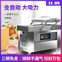 North Baron Double Room Large Vacuum Machine Packaging Machine For Commercial Dry And Wet Food Packaging Cooked Food Freshness Suction Sealing Machine Rice Brick Compressor Fully Automatic Seal Industrial Large Suction Plastic Sealing Machine