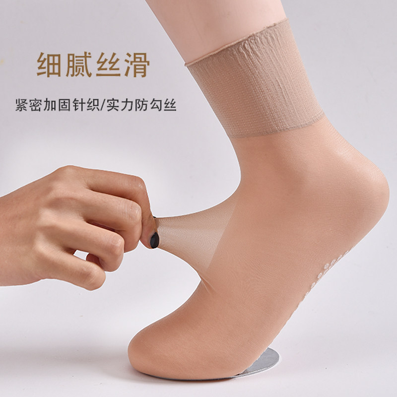 松口丝袜女薄款加棉底夏季中老年人孕妇宽口不勒脚荷叶花边短丝袜,淘宝优惠券,粉丝福利购,淘宝优惠卷