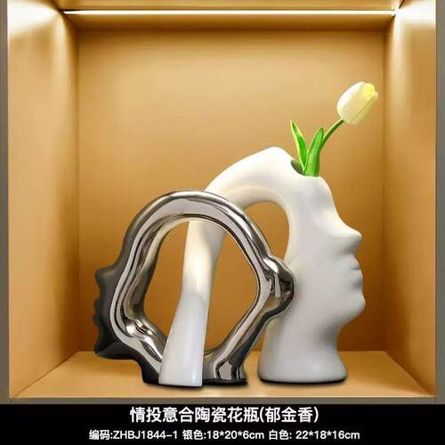 简约现代轻奢玄关酒柜电视柜装饰品摆台客厅高级感创意艺术品摆件 - 图0