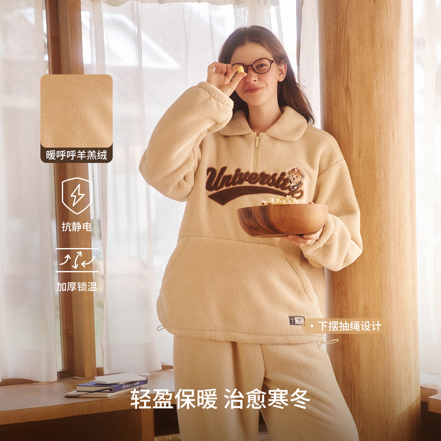 TeenieWeenie小熊羊羔绒睡衣女2025秋冬新款加厚保暖家居服套装女 - 图0