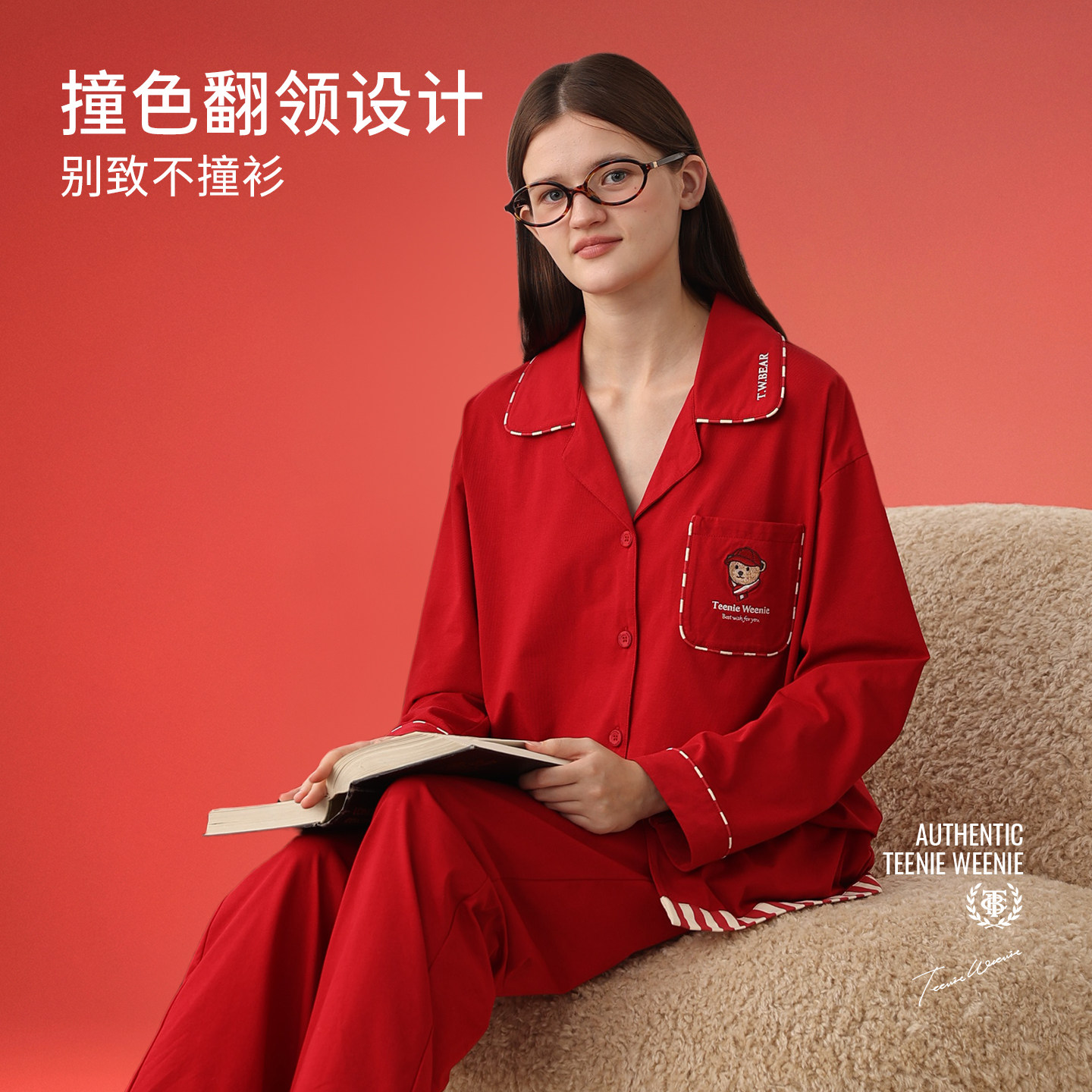 TeenieWeenie小熊新年本命年红色新款睡衣情侣秋冬季家居服套装