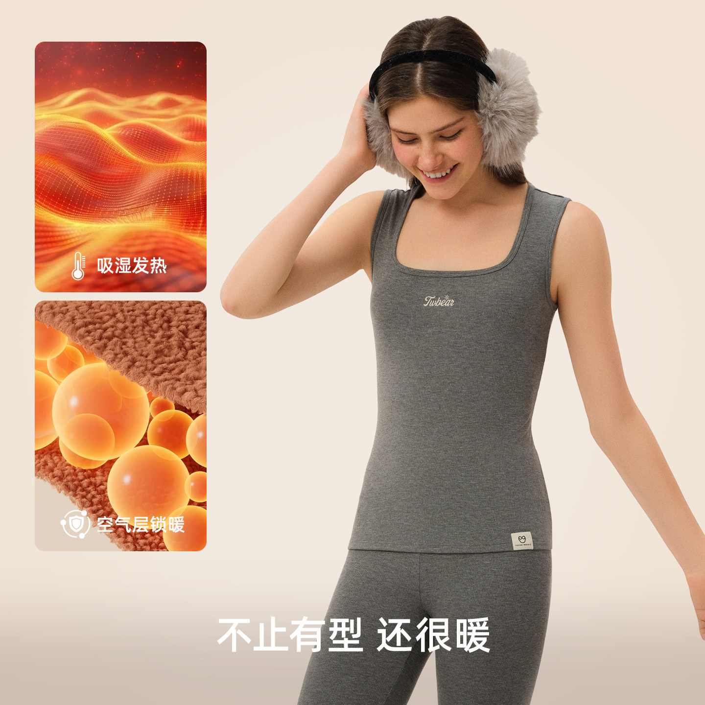 TeenieWeenie小熊桑蚕丝保暖2025新款背心女发热秋冬内搭打底衫女,淘宝优惠券,粉丝福利购,淘宝优惠卷