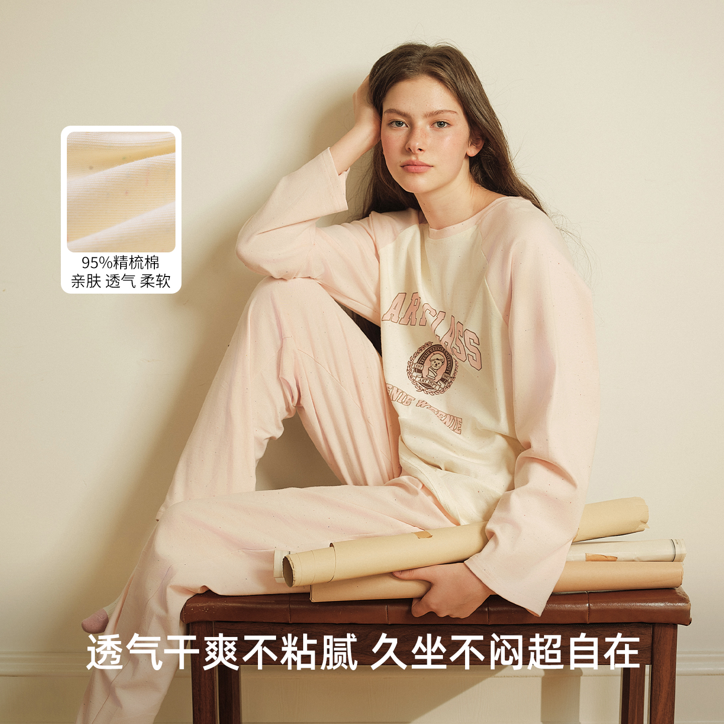 TeenieWeenie小熊睡衣女士2025秋冬季新款纯棉圆领印花家居服套装