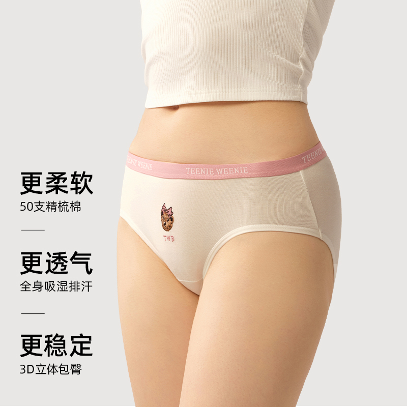 商品详情图片