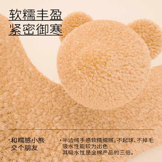 TeenieWeenie bear winter women's pajamas