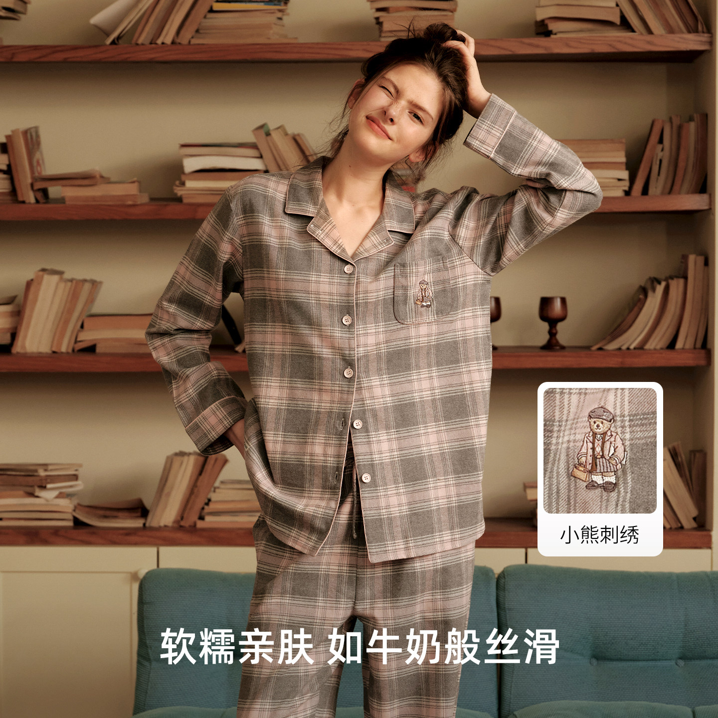 TeenieWeenie小熊纯棉格子睡衣女秋季新款2025休闲情侣家居服套装,淘宝优惠券,粉丝福利购,淘宝优惠卷
