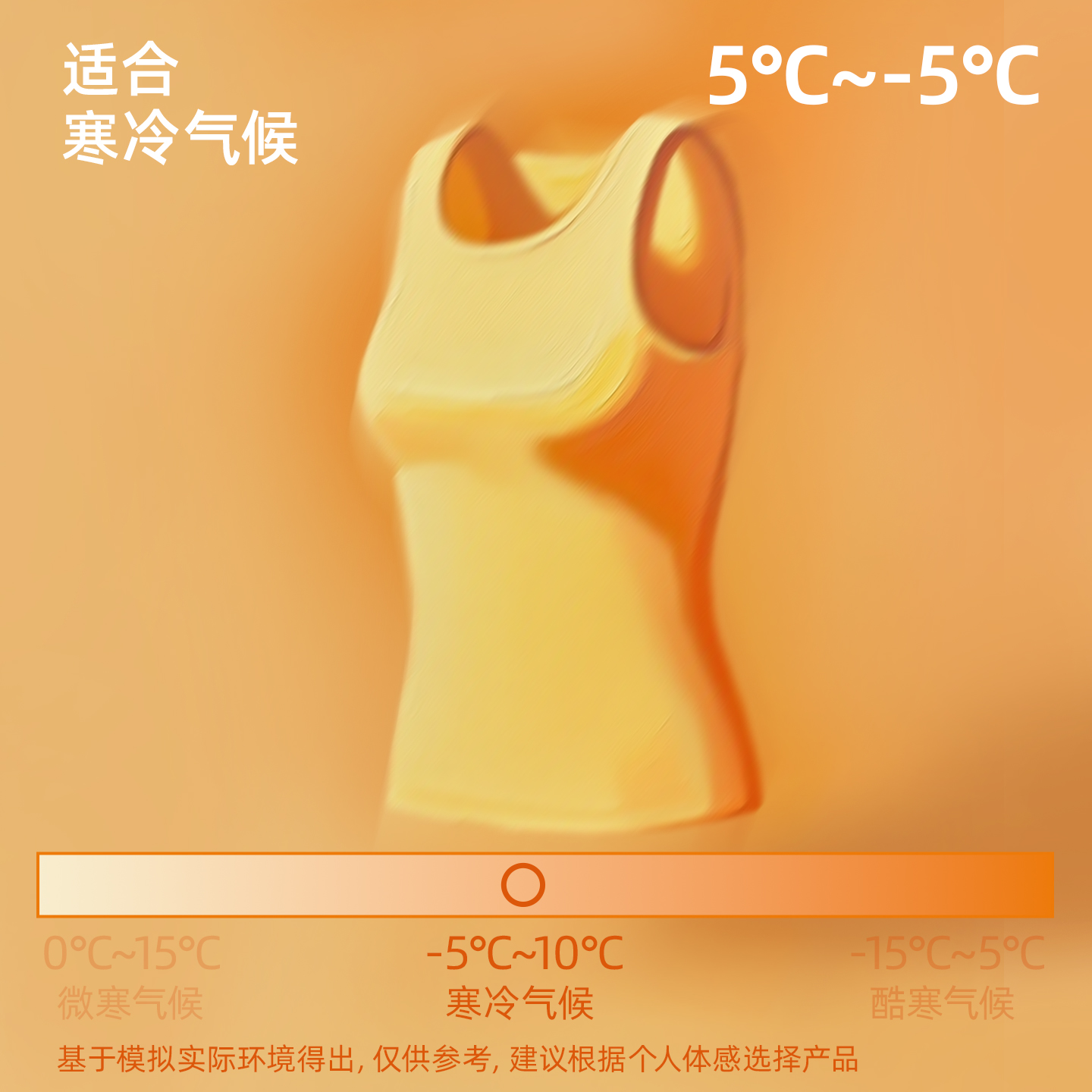 TeenieWeenie小熊女士保暖背心U领内胆发热秋冬打底内衣加厚内搭 - 图0