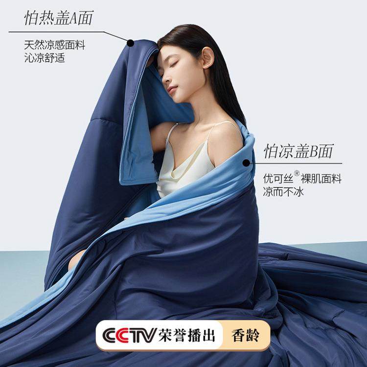 香龄优品星球双温深睡凉感夏凉被可机冰丝空调被单双人薄款被子芯,淘宝优惠券,粉丝福利购,淘宝优惠卷