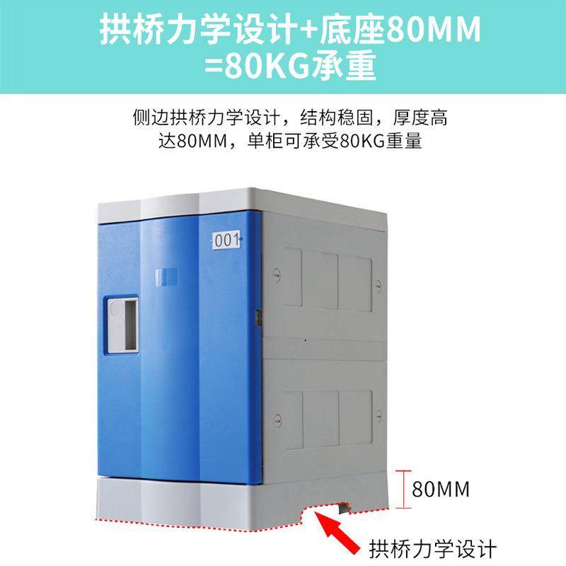 书包柜幼儿园学生储物柜彩色塑料收纳柜abs塑料更衣柜塑料寄存柜,淘宝优惠券,粉丝福利购,淘宝优惠卷