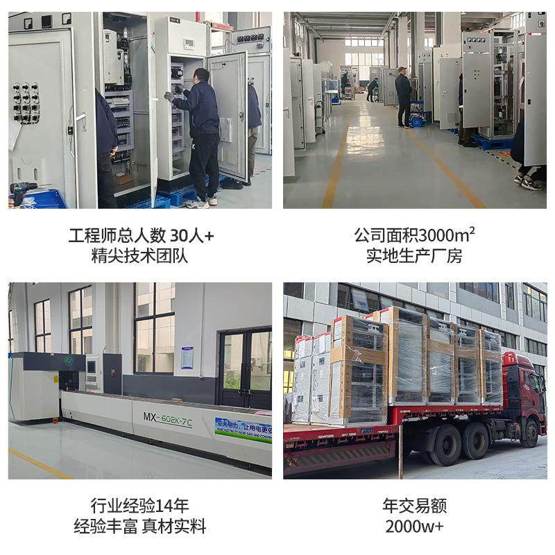 PLC控制柜自动化可移动操作台 成套pcl控制系统 智能自动变频柜,淘宝优惠券,粉丝福利购,淘宝优惠卷