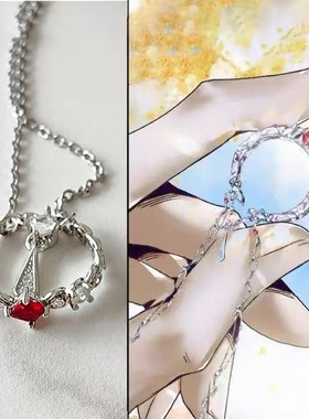 天官赐福周边项链戒指两用谢怜花城骨灰指环同款cos吊坠配饰卡通