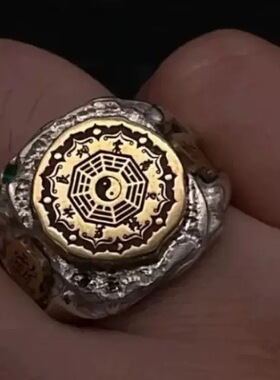 复古道系可转动太极八卦戒指男国潮个性民族风个性指环配饰潮流