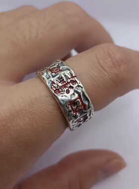 复古道系紫薇大帝讳雨渐耳开口戒指男女新中式民族风国潮小众指环