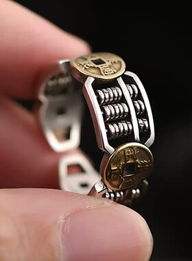 复古铜钱算盘开口戒指男女中性新中式国潮小众高级感指环潮流配饰