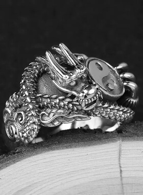 复古太极八卦开口戒指男民族风霸气龙小众高级感夸张国潮个性指环