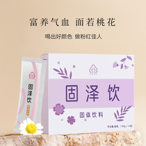 Infertility wide and donkey-hide-ass Four-Things Soup Woman Five Red Eight Precious Soup Maternal Conditioning Lunar Submeal Nutritious Girl Tonic