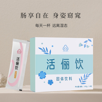 Day Gestation Lunar Sub-Meal Postnatal Maternal and Daily Female Conserve Light Drink Gut Zero Burden