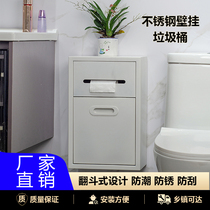 Stainless steel wall-mounted storage cabinet Shelve Toilet Toilet Toilet Toilet toilet Toilet Bowl