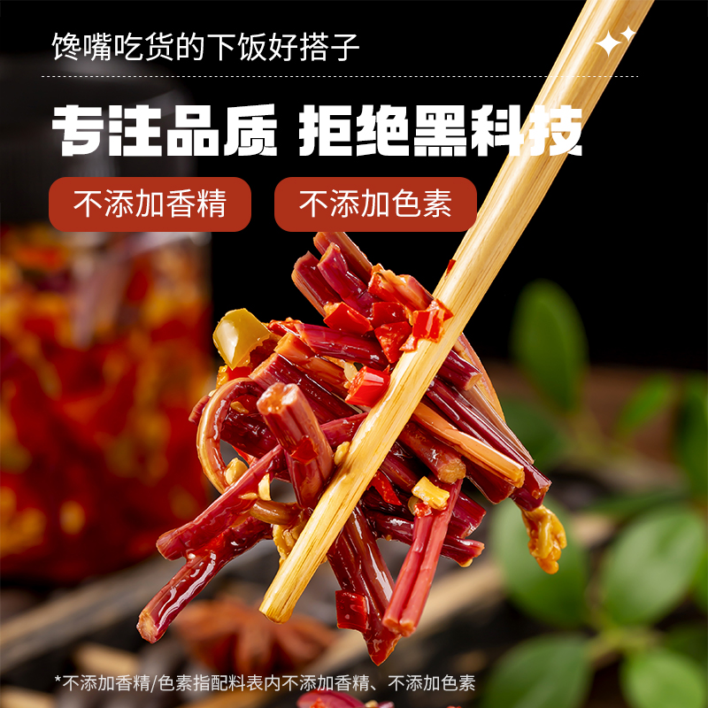 湖南香辣蕨菜新鲜特产即食腌制爽口下饭蕨菜泡菜剁辣椒农家拌饭菜-图3